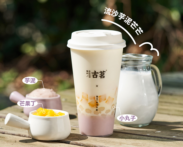 古茗加盟费用大约是多少，奶茶店加盟大需要多少资金