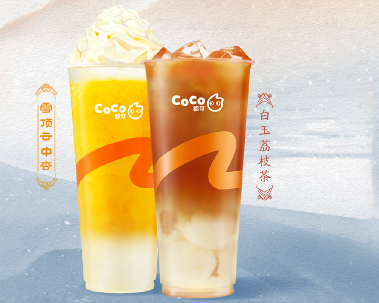 coco加盟费一般是多少万元，coco都可加盟费明细2025