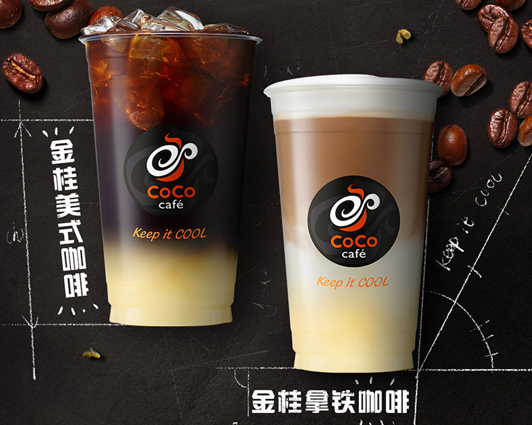 coco都可加盟费用总共需要多少钱，coco加盟费大约是多少钱