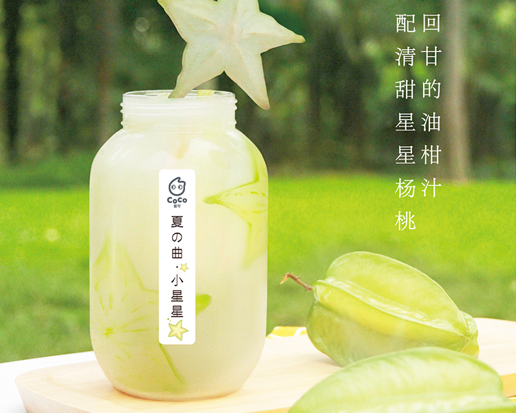 coco都可加盟费用总共需要多少钱，coco加盟费大约是多少钱