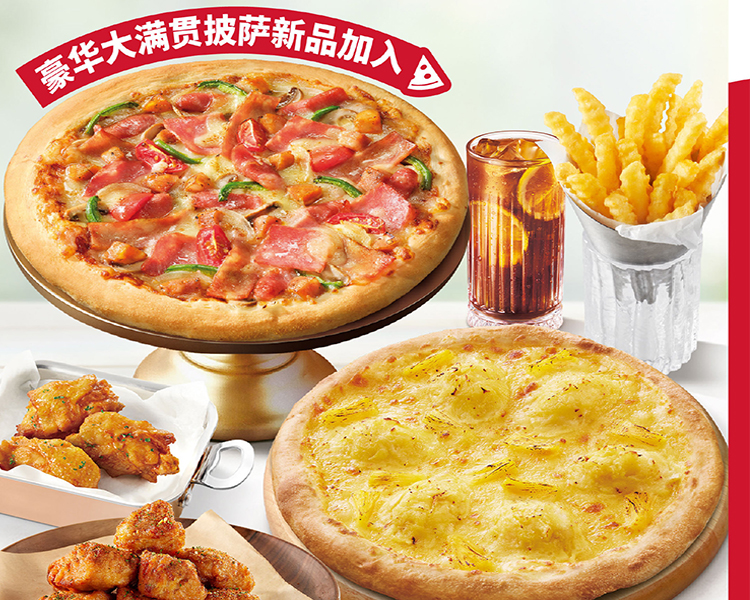 必胜客加盟条件和费用是多少呢，必胜客加盟费要多少钱，必胜客加盟费及加盟条件