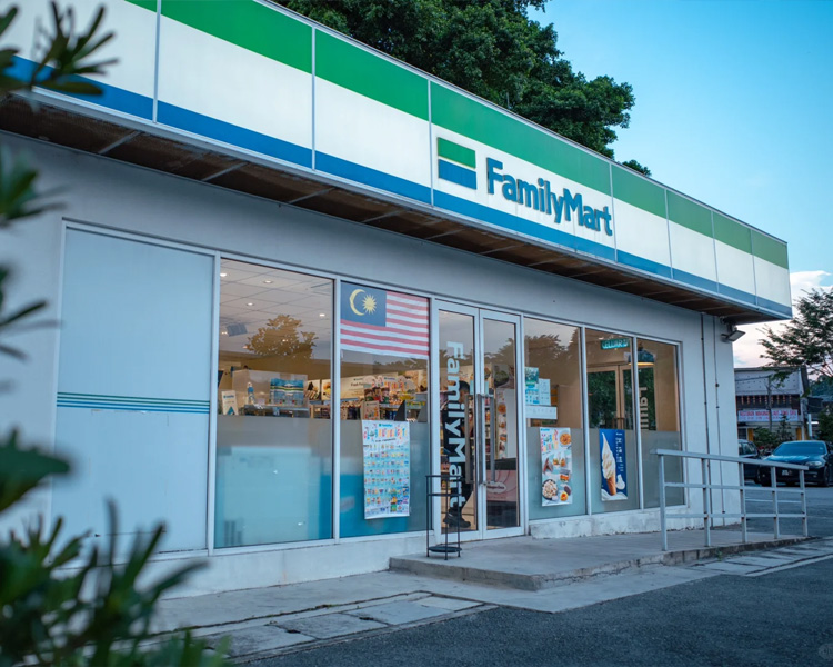 全家便利店加盟条件及费用，加盟全家需要些什么条件，全家便利店加盟费多少钱