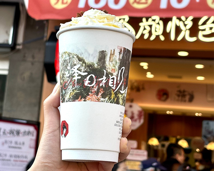 茶颜悦色加盟费及加盟条件2025，茶颜悦色加盟费用一般几万