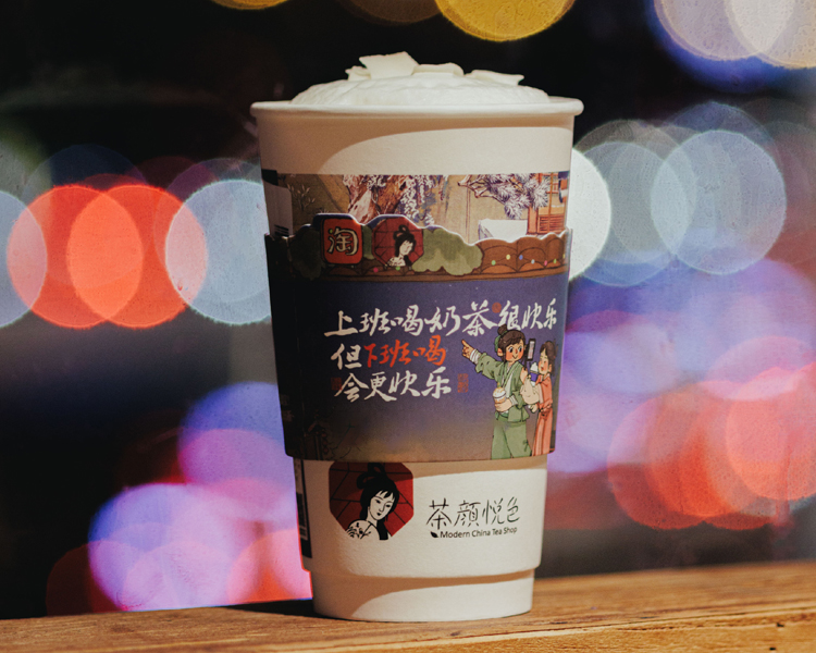 茶颜悦色加盟费及加盟条件2025，茶颜悦色加盟费用一般几万