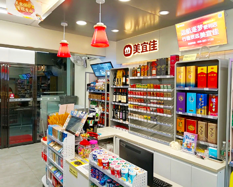 美宜佳加盟费到底要多少钱，美宜佳便利店加盟条件难不难