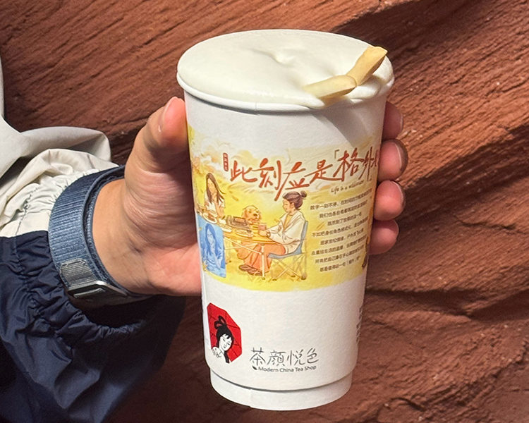 茶颜悦色加盟条件是哪些2025，茶颜悦色加盟费大约要多少钱