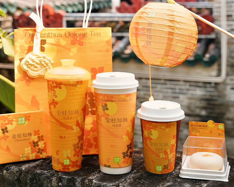 奈雪的茶加盟费价目表2025，奈雪的茶加盟条件与费用
