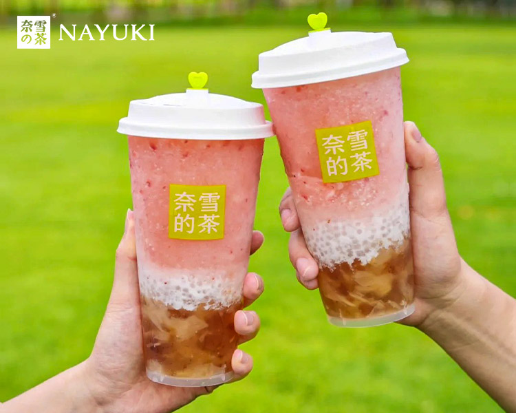 奈雪的茶加盟要多少钱呢，奈雪的茶加盟费用明细公布