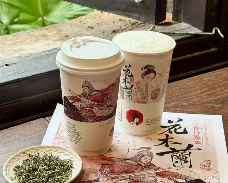 茶颜悦色加盟一般多少钱，想开一家茶颜悦色需要什么条件