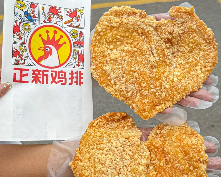 正新鸡排加盟费一般是多少，县城加盟正新鸡排要多少加盟费用