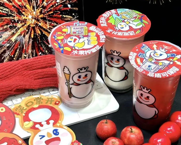 蜜雪冰城奶茶店加盟费多少钱，蜜雪冰城加盟需要什么条件