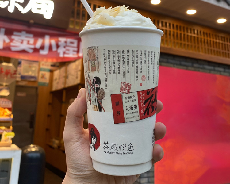 茶颜悦色加盟费用多少钱，茶颜悦色加盟费用及流程有哪些