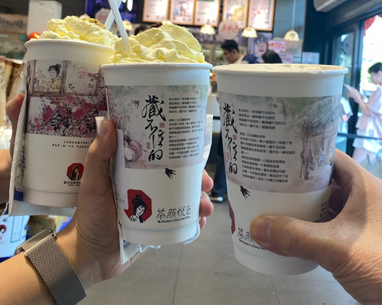加盟茶颜悦色要多少加盟费，加盟一家茶颜悦色奶茶要多少钱