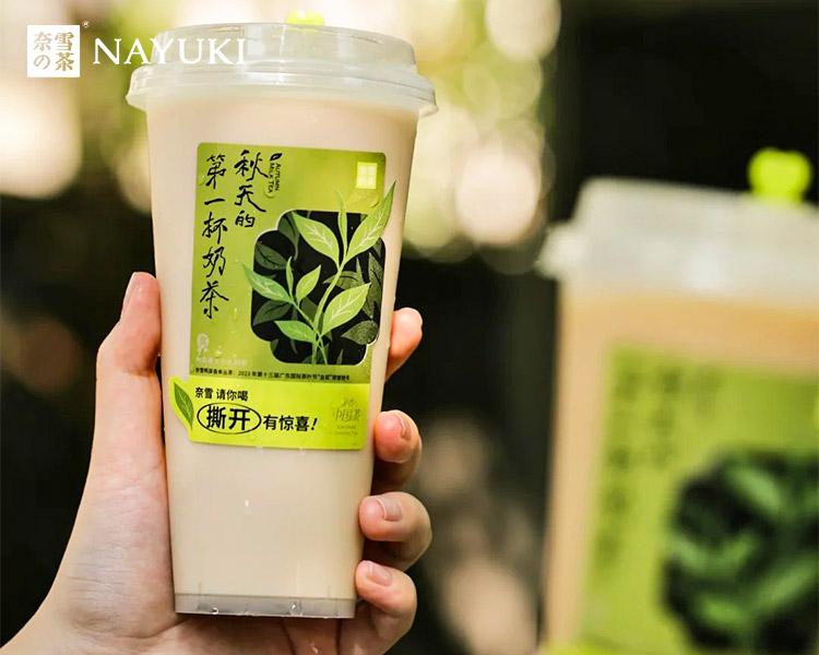 奈雪的茶加盟费多少钱可以加盟，县城奈雪的茶加盟费多少钱