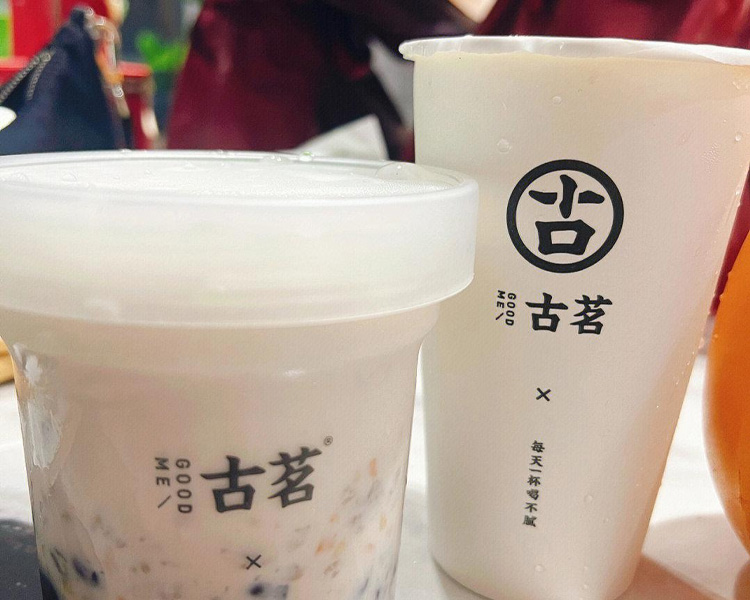 2025古茗加盟费多少万元，加盟古茗有什么要求呢
