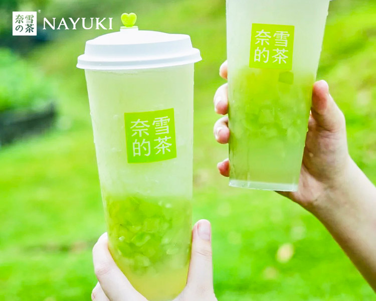 2025奈雪的茶加盟费一览表，奈雪的茶加盟条件和费用分析