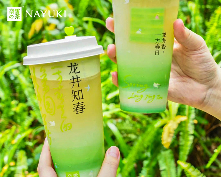 奈雪的茶加盟费一共多少钱，奈雪的茶加盟店需要多少钱才能开