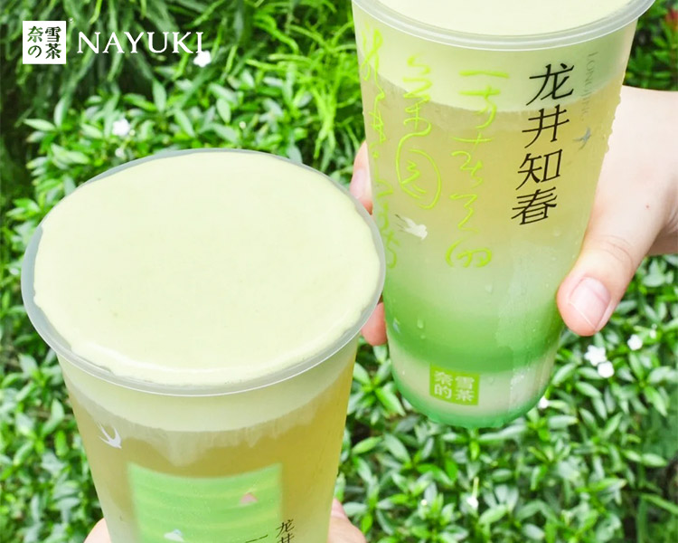 奈雪的茶加盟一般要多少钱，奈雪的茶加盟条件及费用是多少