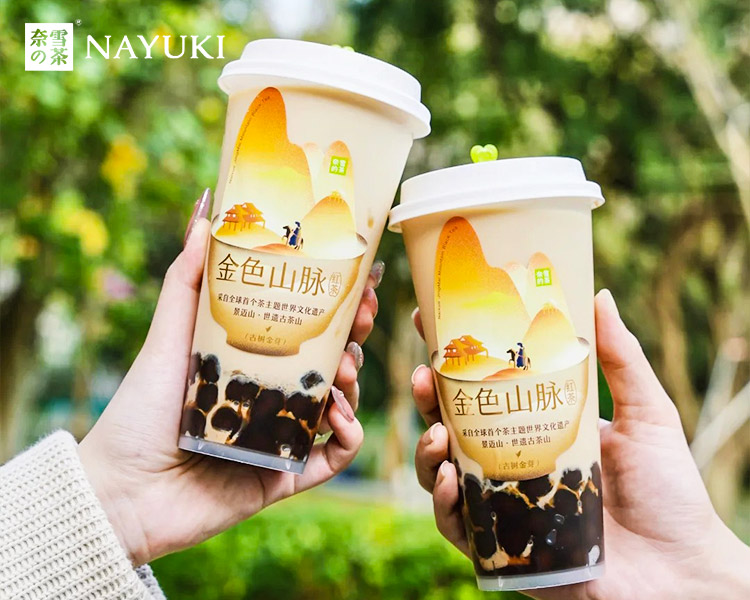 2025奈雪的茶加盟费大概要多少，开一家奈雪的茶要多少资金