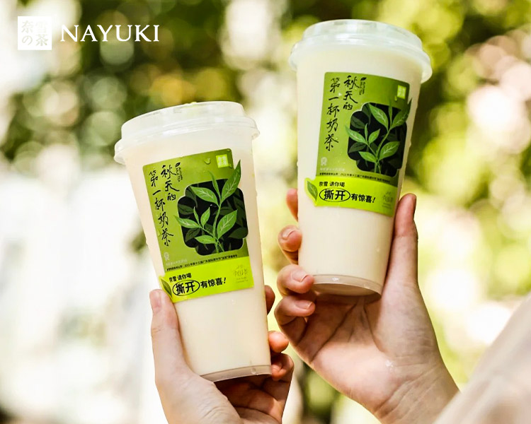 2025奈雪的茶加盟费大概要多少，开一家奈雪的茶要多少资金