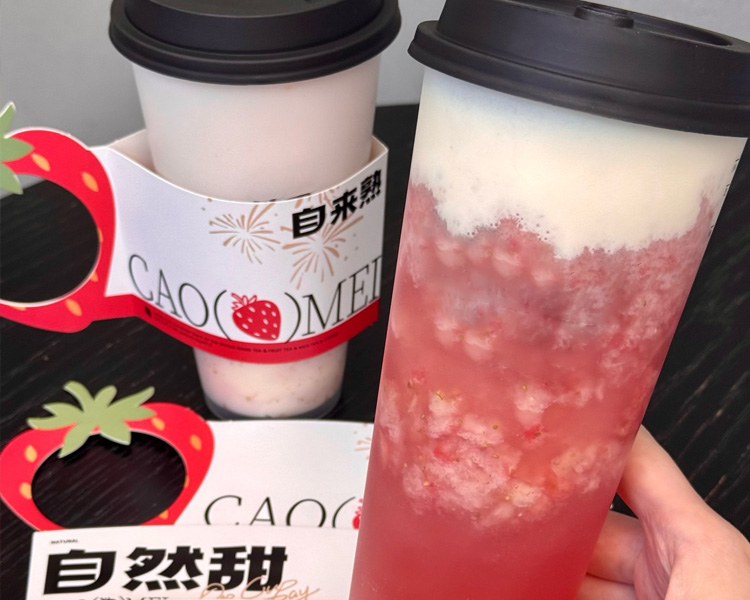 古茗奶茶店加盟大概需要多少钱，古茗茶饮店怎么加盟加盟费多少
