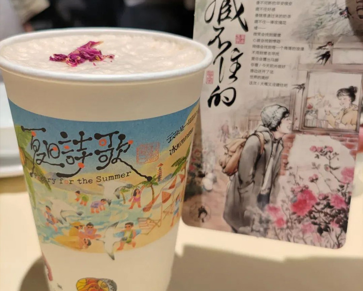 茶颜悦色加盟费要多少可以加盟，茶颜悦色加盟费及加盟扶持