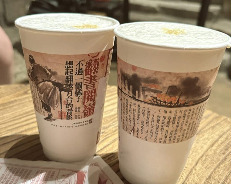 茶颜悦色奶茶店加盟费价目表2025，茶颜悦色加盟费用一般多少万元