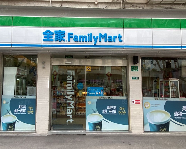 全家便利店加盟费明细表，加盟全家便利店投资多少钱