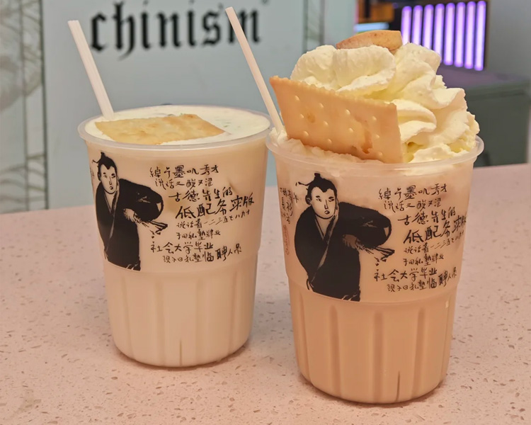 茶颜悦色茶饮店开一家多少钱，茶颜悦色奶茶店加盟费具体表