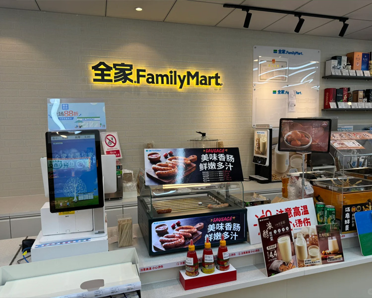 全家超市加盟费用明细表2025，加盟全家便利店大概需要多少钱